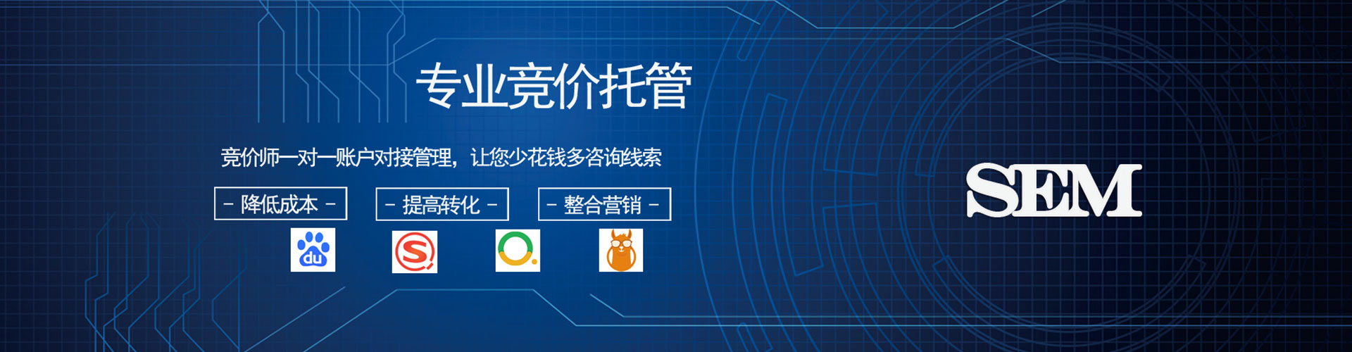 沈阳信息流开户
