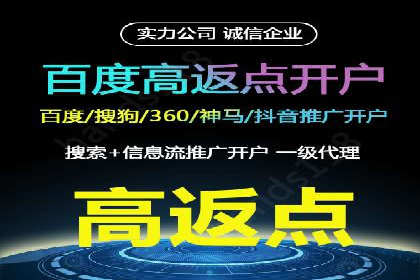 百度信息流广告如何助力企业增长