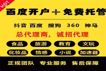 百度推广技巧提升：案例解读