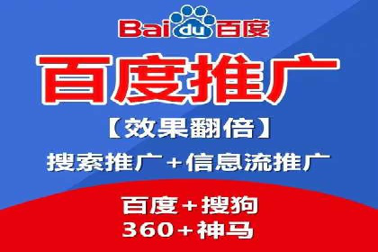 百度推广效果案例解析